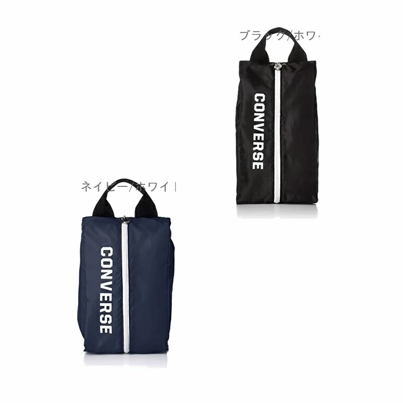 [Converse] Shoe Case Basketball Shoe Case (S) C2001097 Black/White