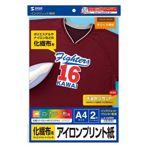 ESCO Iron-On Transfer Paper (for Colored Synthetic Fabrics/2 Sheets) A4 Size EA759XB-42