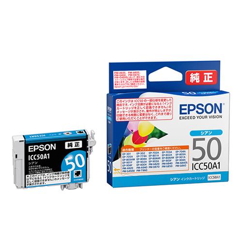 [Epson] Ink Cartridge (Cyan / ICC50A1)