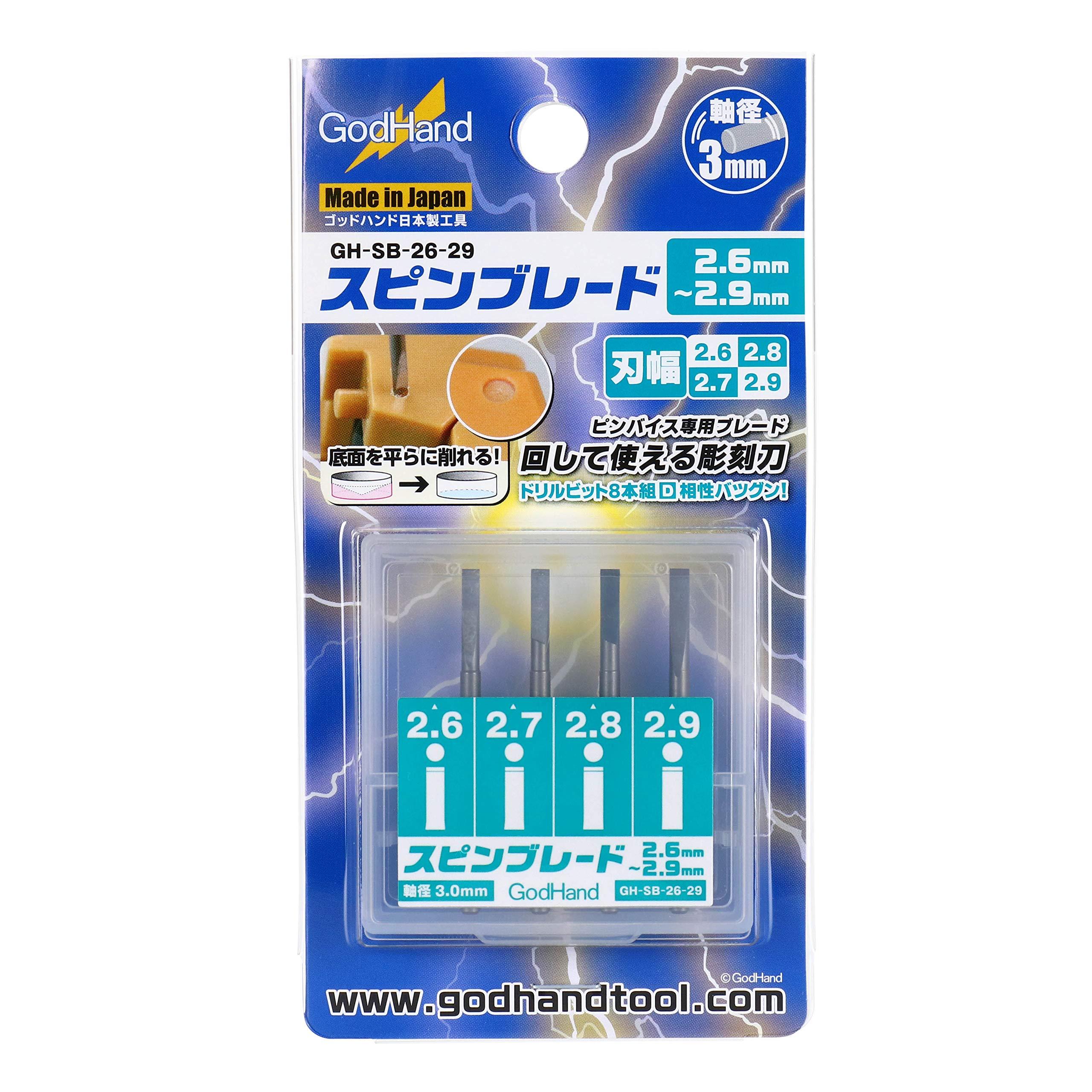 GodHand Spin Blade 2.6mm–2.9mm GH-SB-26-29 Hobby Tool