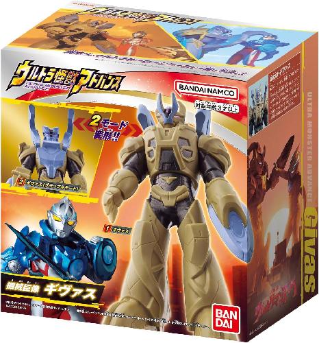 [BANDAI] Ultra Kaiju Advance Givas
