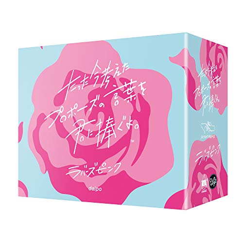 ClaGla I dedicate to you the proposal words I just thought of. ─Lovers Pink─