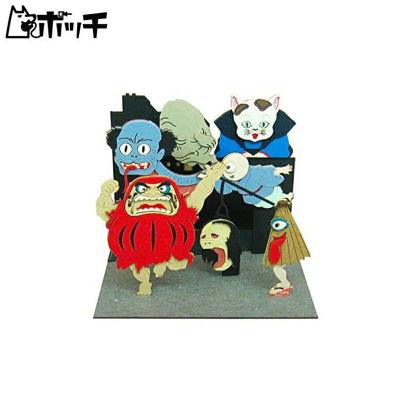 Sankei Studio Ghibli Mini Heisei Tanuki Gassen Ponpoko Yokai Daisakusen Non-Scale Paper Craft MP07-30