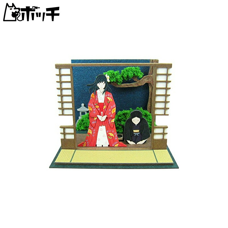 Sankei Studio Ghibli Mini The Wind Rises: The Wedding of Two Non-Scale Paper Craft MP07-69
