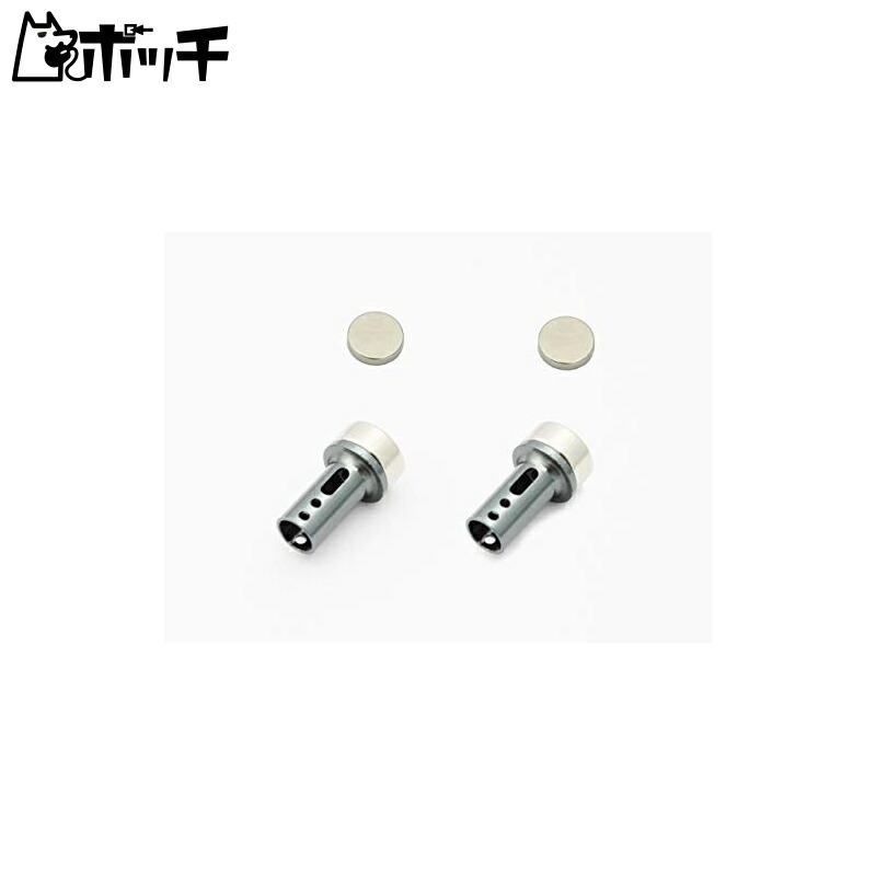 RC-ART 5mm Aluminum Body Mount Cap (Magnet) Gunmetal ART2149