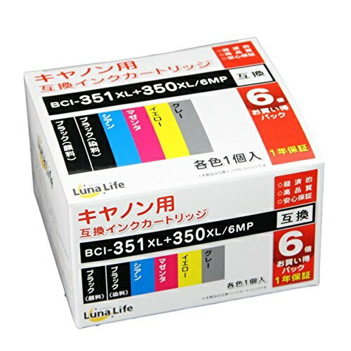 World Business Supply Luna Life Compatible Ink Cartridges for Canon BCI-351XL+350XL/6MP 6-Pack