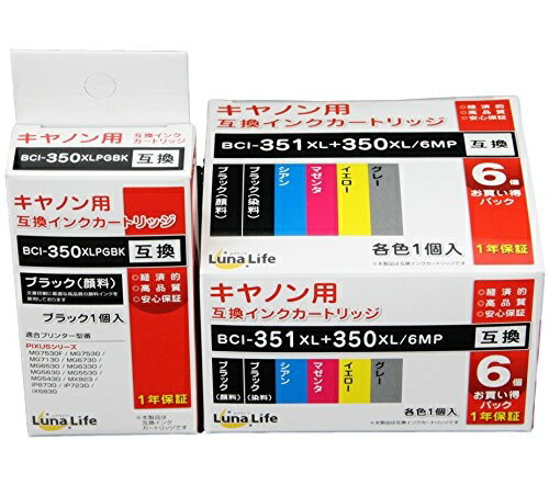 World Business Supply Luna Life Canon Compatible Ink Cartridges BCI-351XL+350XL/6MP 7-Pack with 1 Free Black Cartridge