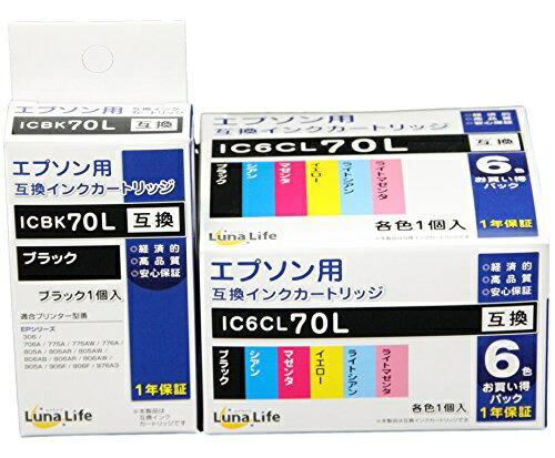 World Business Supply Luna Life Compatible Ink Cartridges for Epson IC6CL70L Black (1 Free Black Cartridge Included) 7-Pack