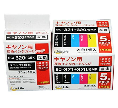 World Business Supply Luna Life Compatible Ink Cartridges for Canon BCI-321+320/5MP 6-Pack with 1 Free Black Cartridge