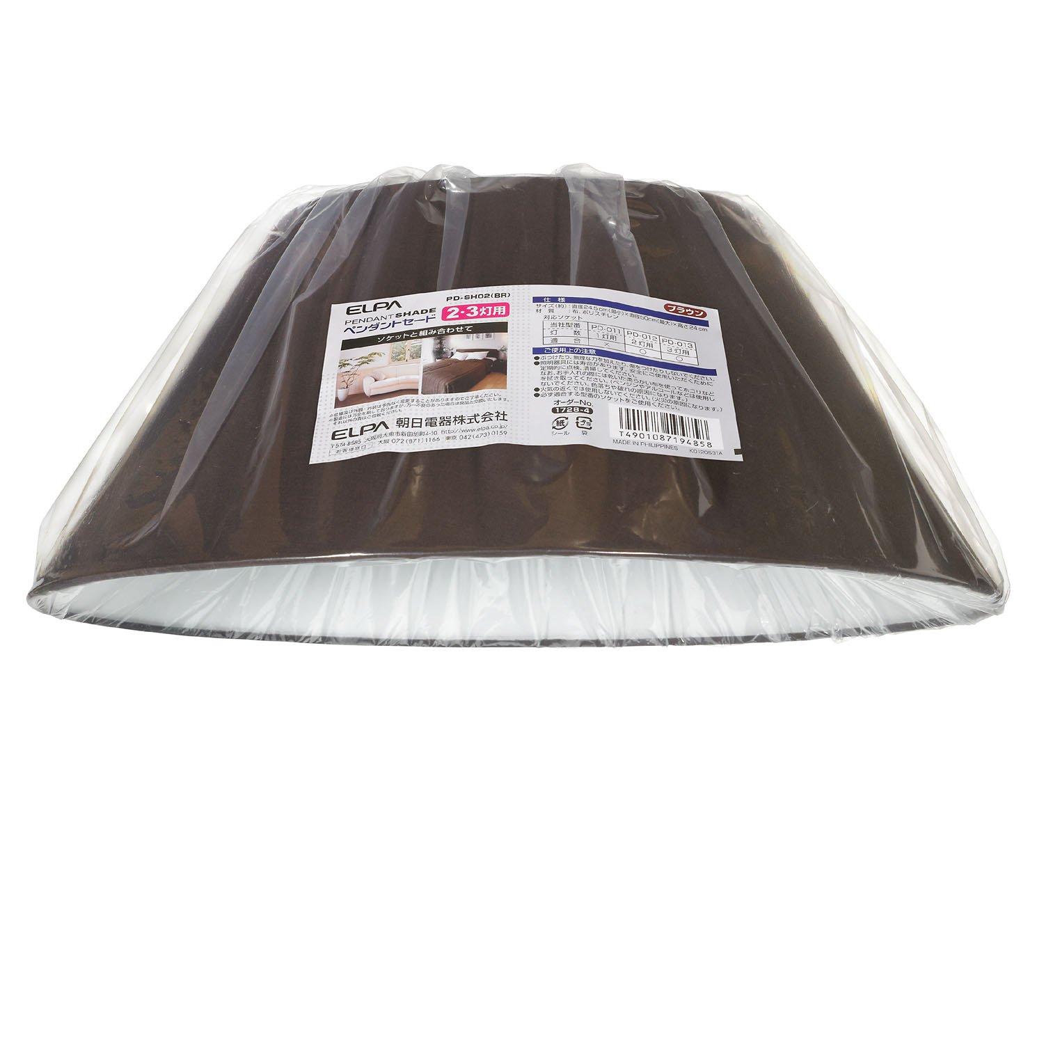 ELPA Pendant Shade Lampshade Lighting Diameter 24.5cm (Min) x Diameter 50cm (Max) Height 24cm Brown PD-SH02(BR)