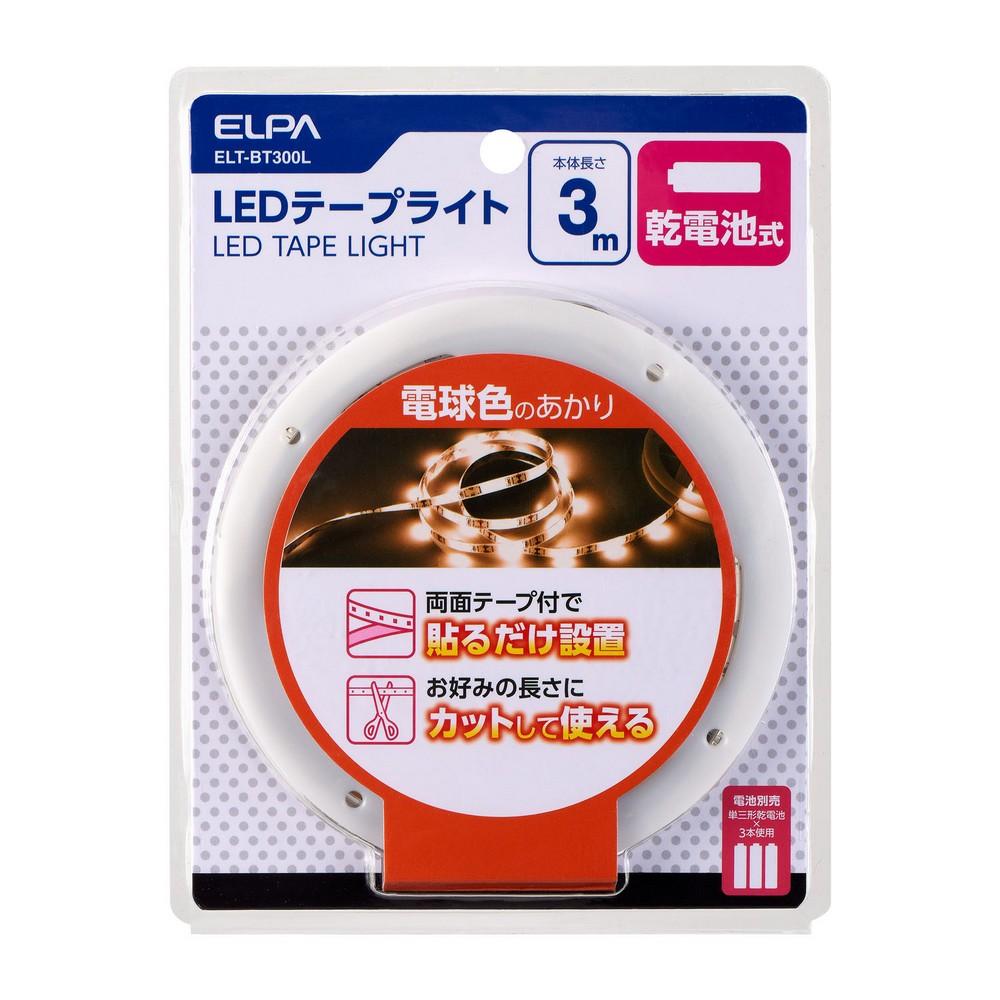 ELPA LED Tape Light Battery-Powered Approx. 3 Hours Continuous Lighting Approx. 3.3m (Tape Light Section: 3m) ELT-BT300L