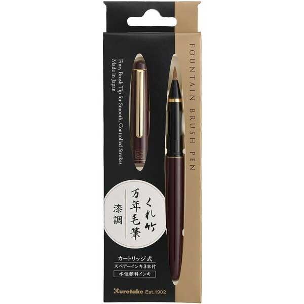 Kuretake Brush Pen Kuretake Fountain Brush Pen Lacquer Finish Red DU130-2