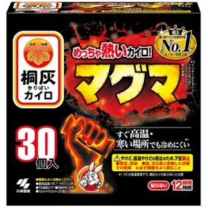 Kobayashi Pharmaceutical Kiri-Gai Magma Heat Pads (Non-Adhesive) 30-Pack