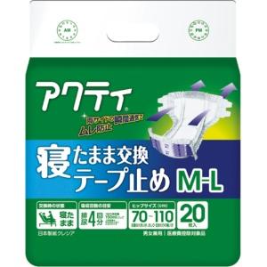 Acti Stay-in-Place Diaper Tape Fastener M-L 20 Sheets