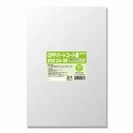 Heiko OPP Part-Coated Bags #50 24-36 100 Sheets