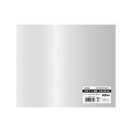 Shimojima Heiko OPP Sheet Food Grade 0.02mm Thickness 250mm x 300mm 500 Sheets 006777005