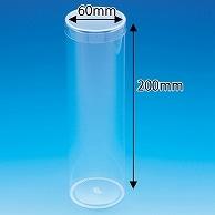 Box Crystal Box PET Cylinder Case 60×200 10 pcs/62-1017-28