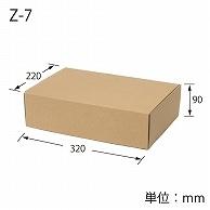 Heyco Box Cardboard Natural Box Z-7 22x32x9cm 10 Sheets