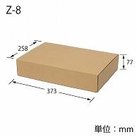 Heyco Box Cardboard Natural Box Z-8 25.8x37.3x7.7cm 10 sheets