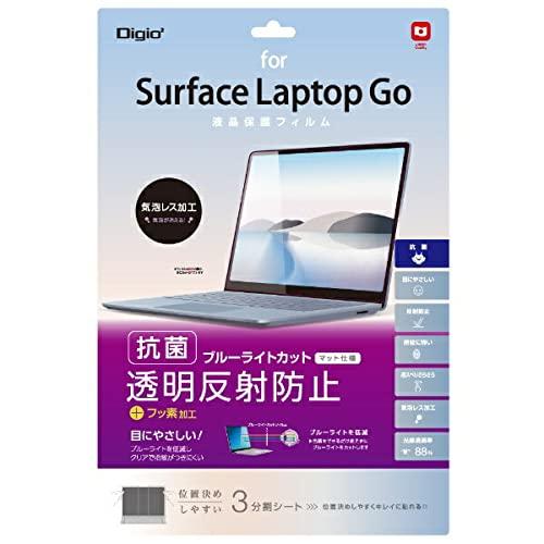 Surface Laptop Go 12.4-inch LCD Protective Film Blue Light Cut Anti-Glare Bubble-Free Processing TBF-SFLG20FLGBC