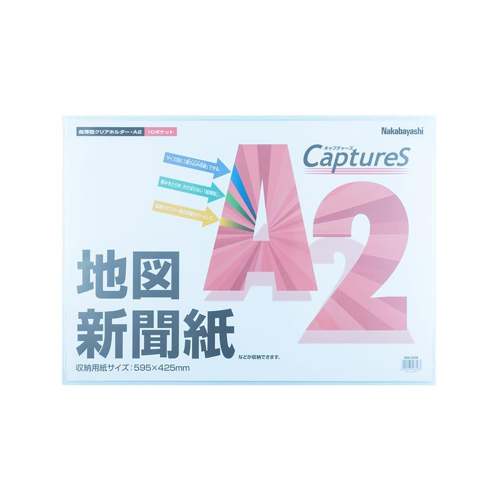 Nakabayashi Ultra-Thin Holder Captures A2 Size/10 Sheets Clear Blue HUU-A2CB
