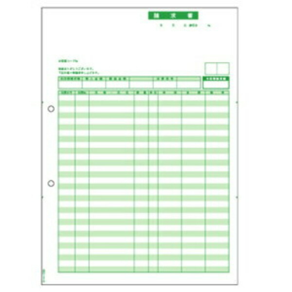 Hisago Compact Forms Invoice A4 Portrait 100 Sheets OP1148