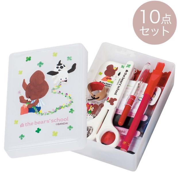 Misasa Bear School Sewing Set White Small Type 1762