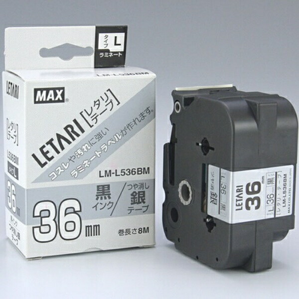 Max Beepop Mini Tape Cassette 36mm Width Silver with Black Text LM-L536BM