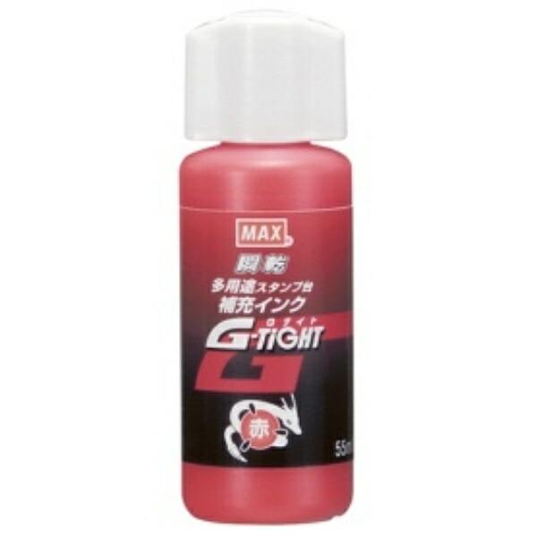 Max Multi-Purpose Stamp Pad G-Tight Dedicated Refill Ink 55ml Red ST-55G 1 piece