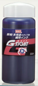 Instant-Drying Multi-Purpose Stamp Pad G-Tight Refill Ink ST-55G
