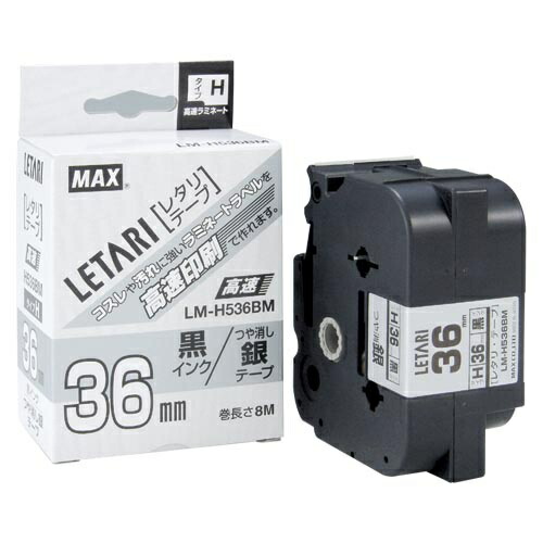 Max Beepop Mini Tape Cassette 36mm Width Silver Tape with Black Text LM-H536BM