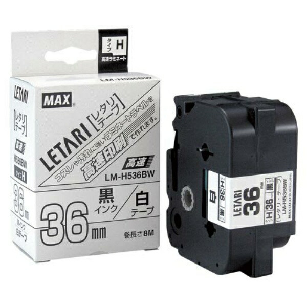 Max Beepop Mini Tape Cassette 36mm Width White Tape with Black Text LM-H536BW
