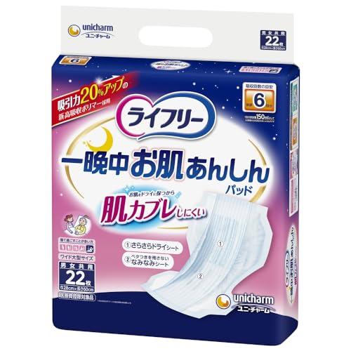 Lifree Tape-On Urine Absorbent Pads All-Night Skin Comfort Night Use 6x Absorption White 22 Sheets
