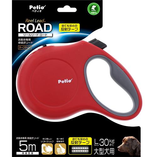 Petio Retractable Leash, Red, Large Dog Size L