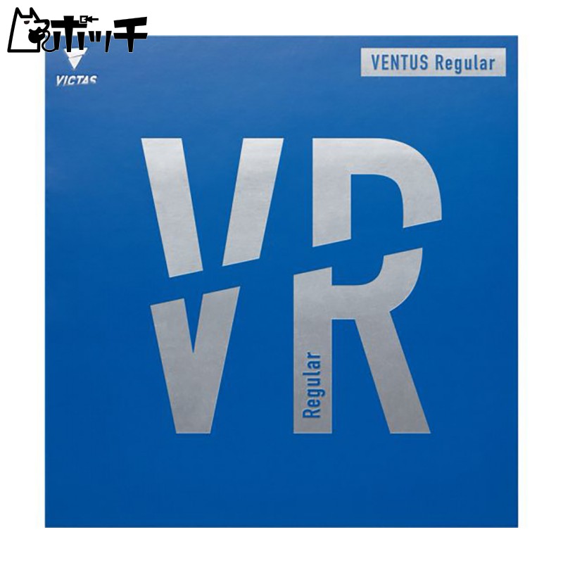 VICTAS Table Tennis Rubber VENTUS Regular Red (0040) 1.5 200000