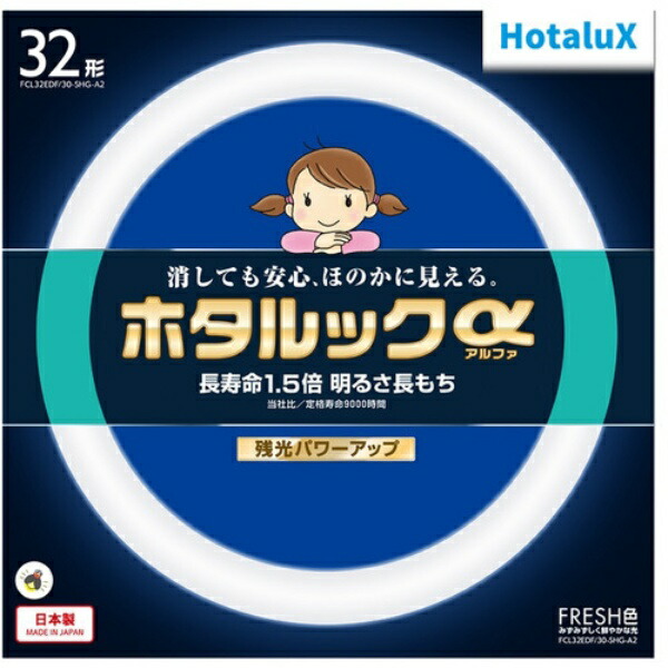 HotaluX Round Fluorescent Lamp (FCL) HotaluX Alpha 32 Type FRESH Color (Daylight Type) FCL32EDF/30-SHG-A2