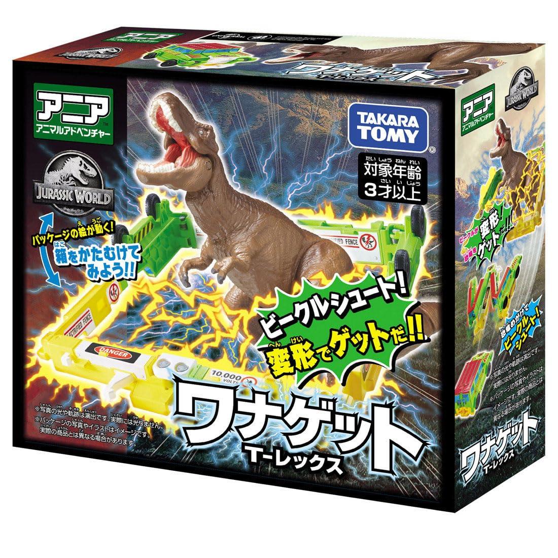 TAKARA TOMY Ania Jurassic World Trap Get T-Rex Animal Dinosaur Toy Ages 3+