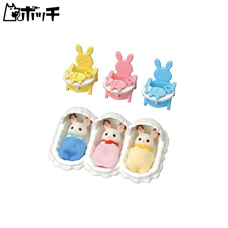 EPOCH Sylvanian Families Doll & Furniture Set  Set-204