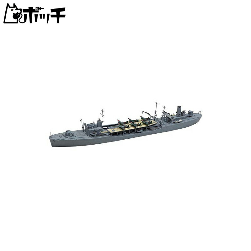 Aoshima Bunka Kyozai-sha 1/700 Waterline Series No.559 Oiler Hayasuki Plastic Model Kit