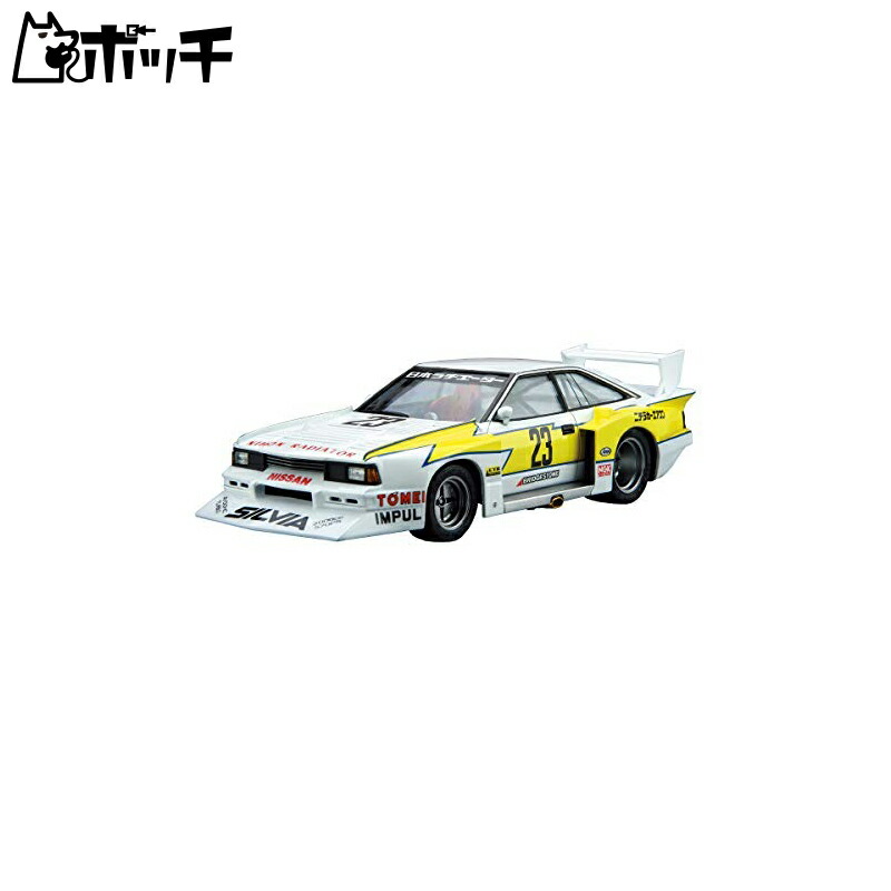 Aoshima Cultural Textbook Co., Ltd. 1/24 The Model Car Series No.23 Nissan KS110 Silvia Super Silhouette 1982 Plastic Model Kit