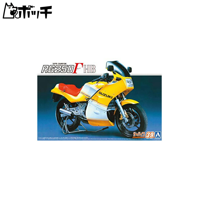 Aoshima Cultural Textbook Co., Ltd. 1/12 The Bike Series No.39 Suzuki GJ21A RG250 HBΓ 1984 Plastic Model Kit