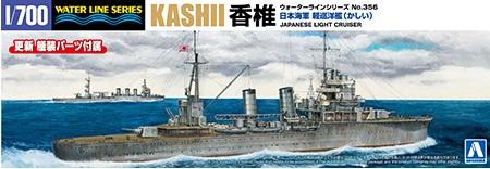 Aoshima Cultural Textbook Co., Ltd. 1/700 Waterline Series No.356 Imperial Japanese Navy Light Cruiser Kashii Plastic Model Kit (Ship)
