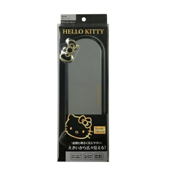 SEIWA Car Interior Accessories Rearview Mirror Hello Kitty B&G KT501 Silver Mirror 260mm