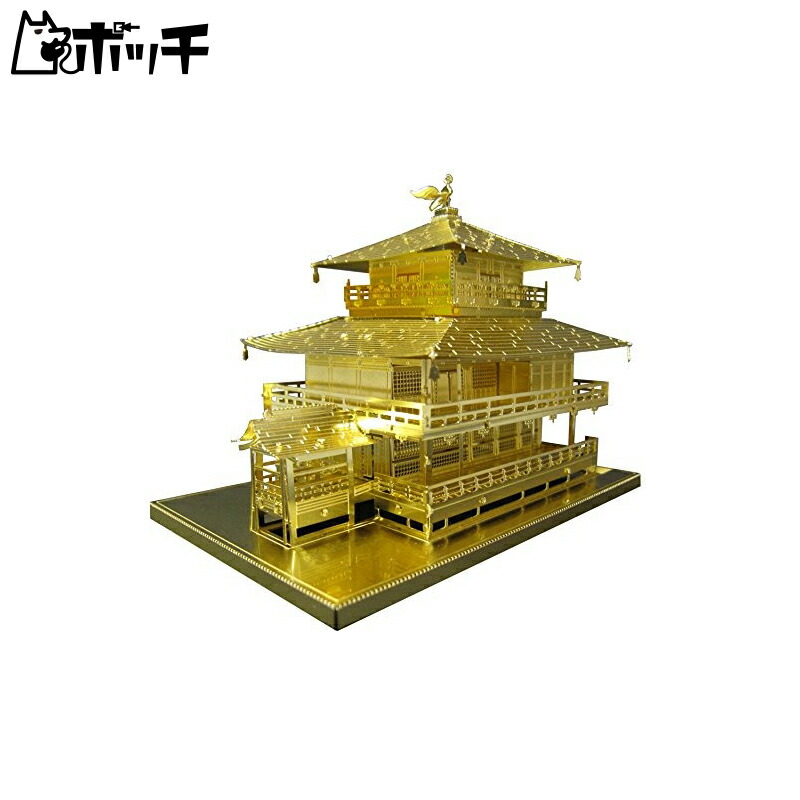 Tenyo Metallic Nano Puzzle Famous Castles & Historical Buildings Series World Heritage Site Kinkaku-ji Temple T-MN-006G Stainless Steel Material No Adhesive Required Thickness 0.2mm Ultra-Precision Laser Cutting Craft Project 3D Model Brass