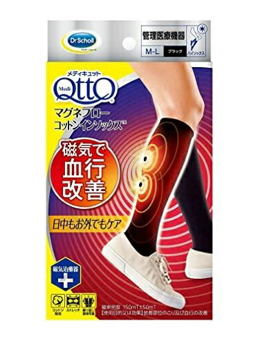 Medicutt Compression Socks Magneflow Cotton-Lined Socks M-L