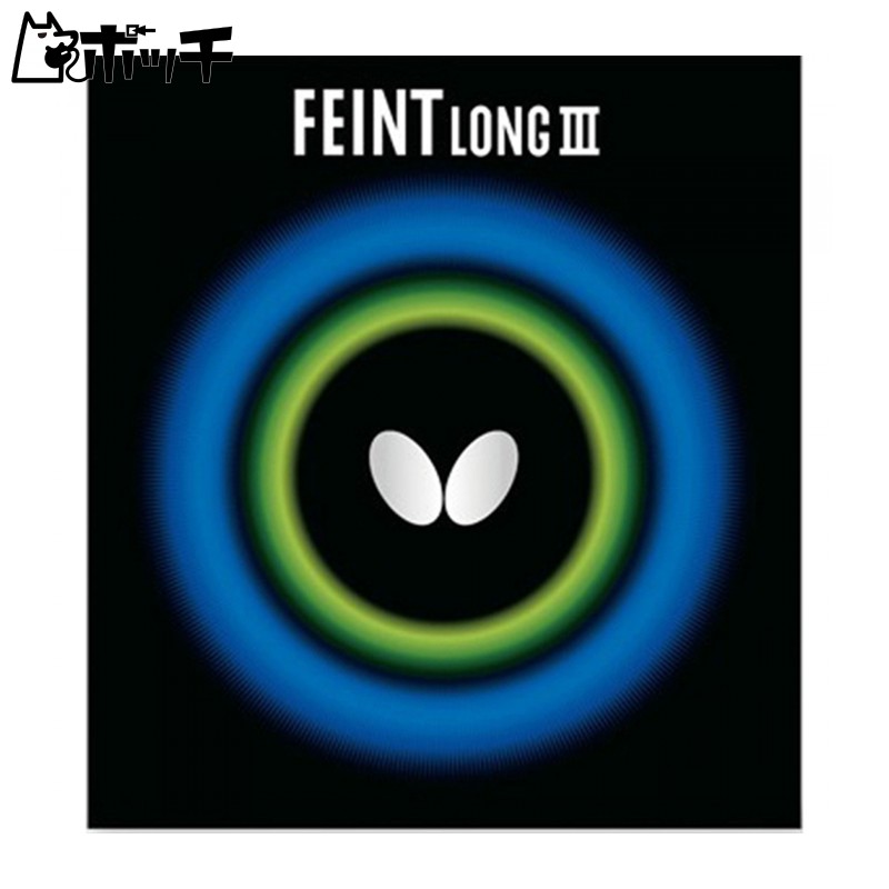 Butterfly Table Tennis Rubber Feint LONG3 High Pimple 00320 Black Ultra Thin