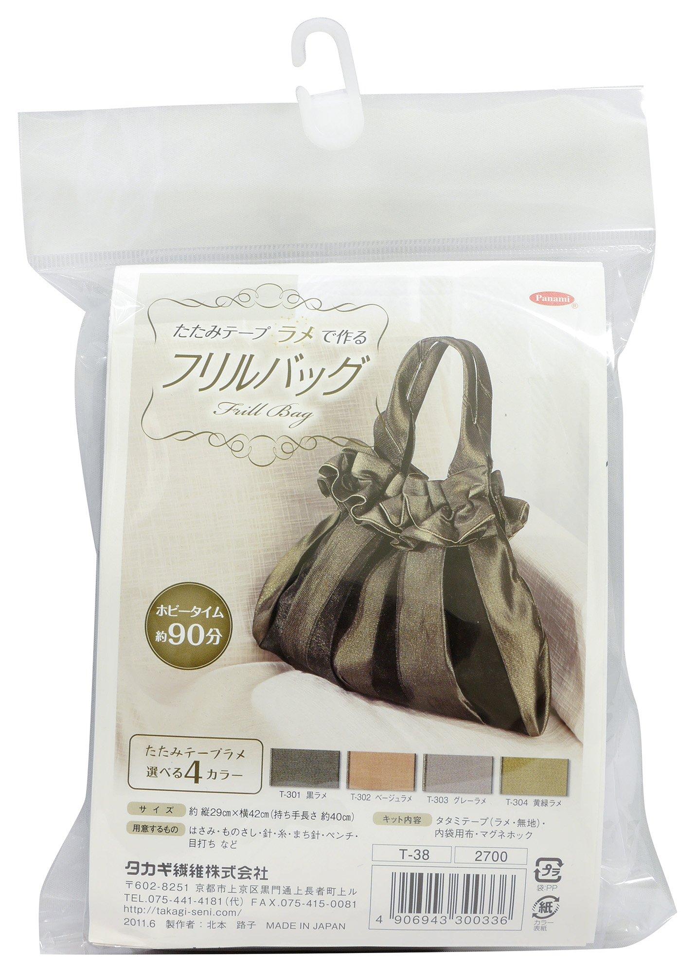 Takagi Fiber Panami Craft Kit: Folding Tape “Frill Bag Made with Lame” T-38