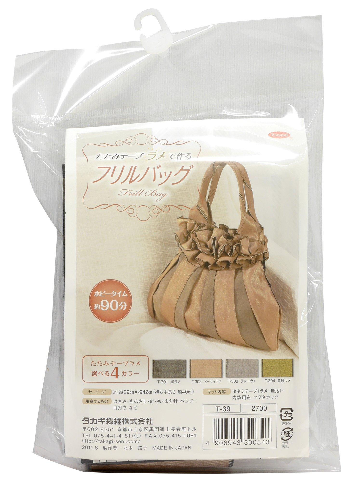 Takagi Fiber Panami Craft Kit: Folding Tape “Frill Bag Made with Lame” T-39
