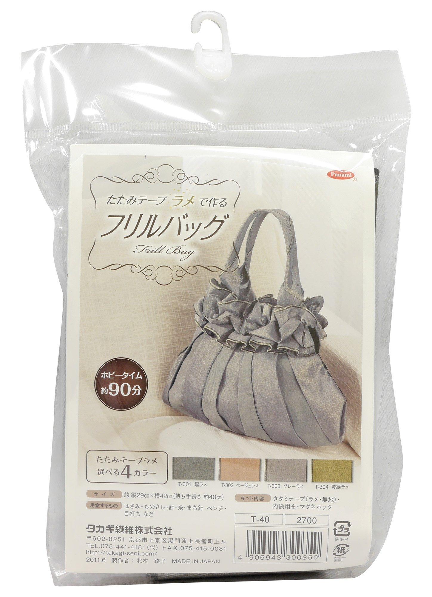 Takagi Fiber Panami Craft Kit: Folding Tape “Frill Bag Made with Lame” T-40