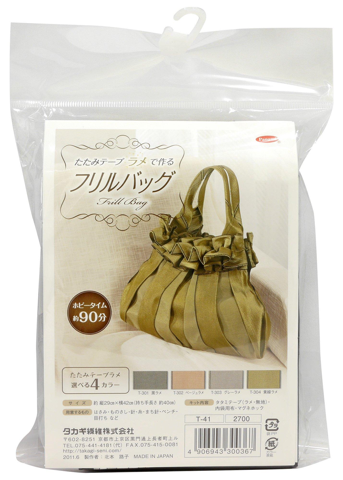 Takagi Fiber Panami Craft Kit: Folding Tape “Frill Bag Made with Lame” T-41